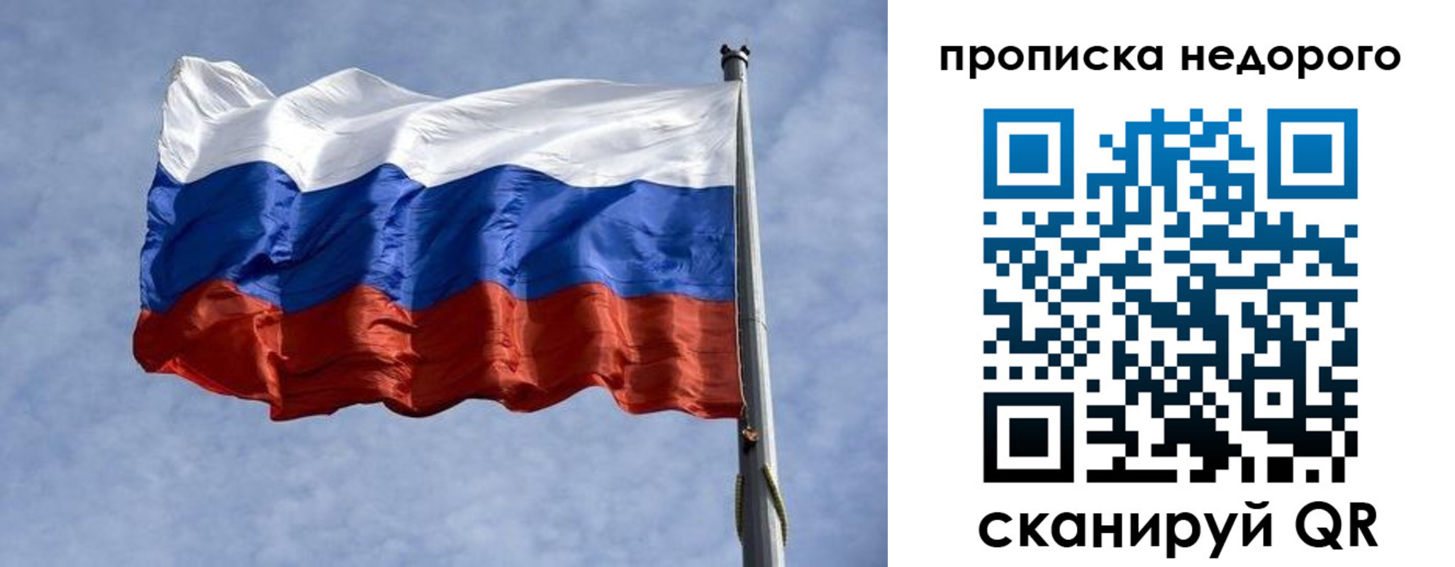 прописка иностранных граждан в Электроуглях